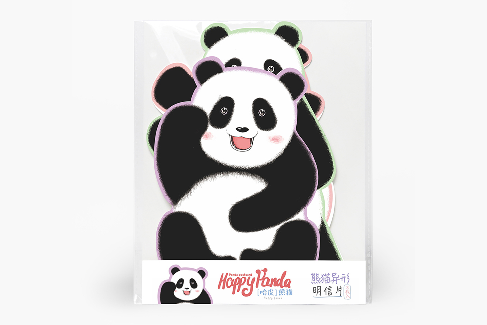 大熊猫异形明信片/[哈皮]熊猫